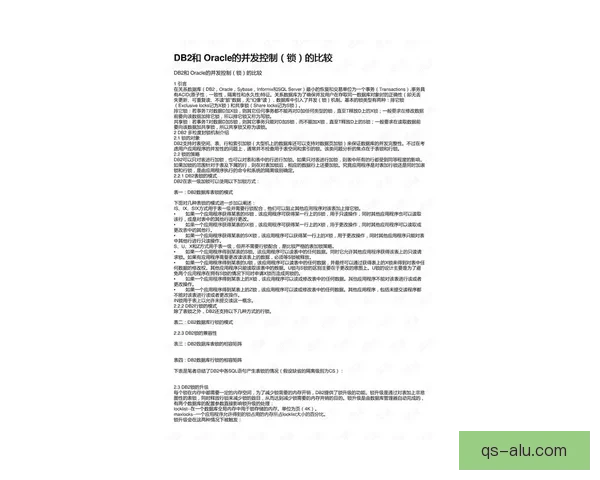 多德勒与芬洛对比解析及其在现代管理实践中的应用启示